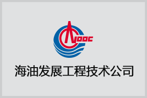電子點火裝置